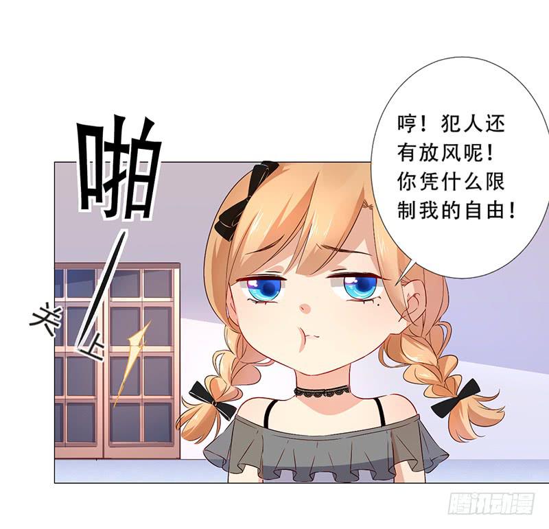 031 你该不会吃醋了吧-第31话