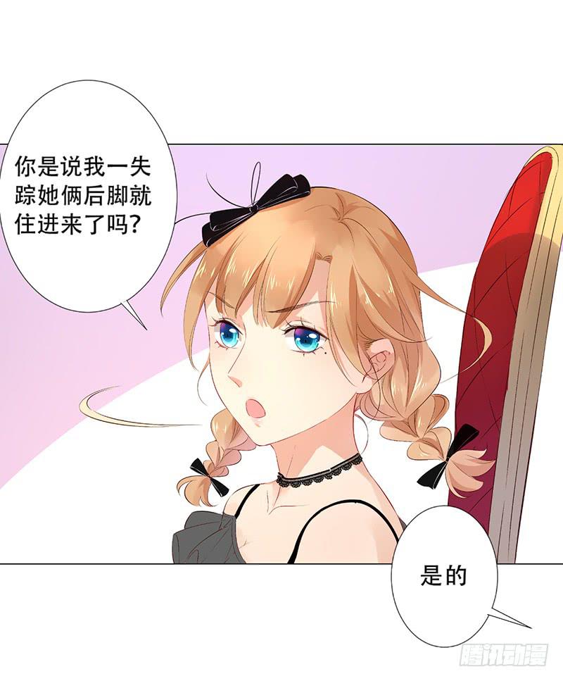 031 你该不会吃醋了吧-第31话