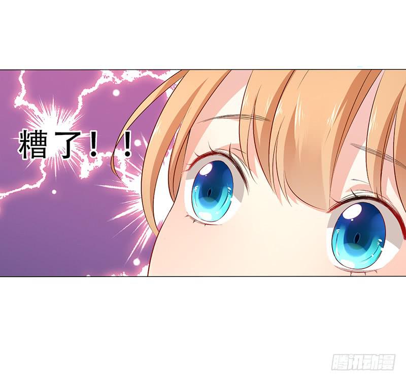 031 你该不会吃醋了吧-第31话