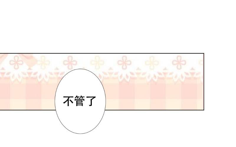 033 开启了奇怪的开关&hellip;-第33话