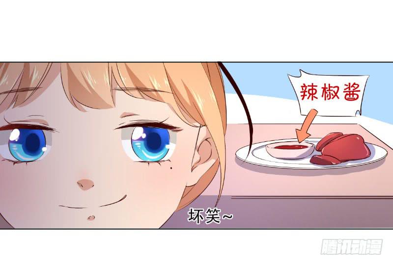 033 开启了奇怪的开关&hellip;-第33话