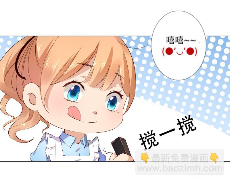 033 开启了奇怪的开关&hellip;-第33话
