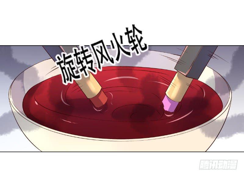 033 开启了奇怪的开关&hellip;-第33话