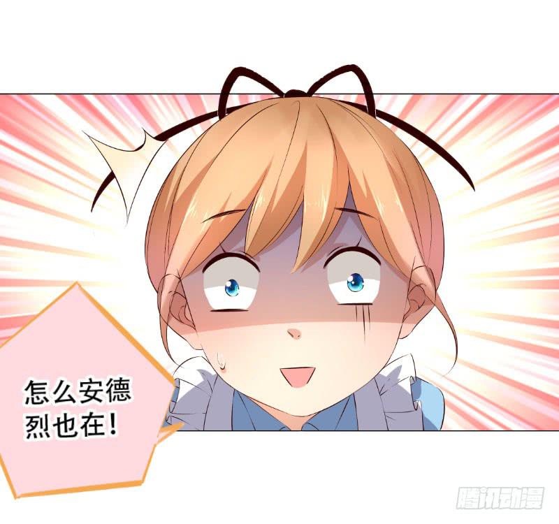 033 开启了奇怪的开关&hellip;-第33话