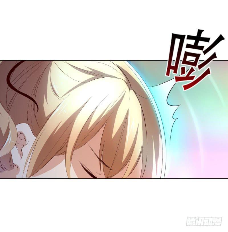 033 开启了奇怪的开关&hellip;-第33话