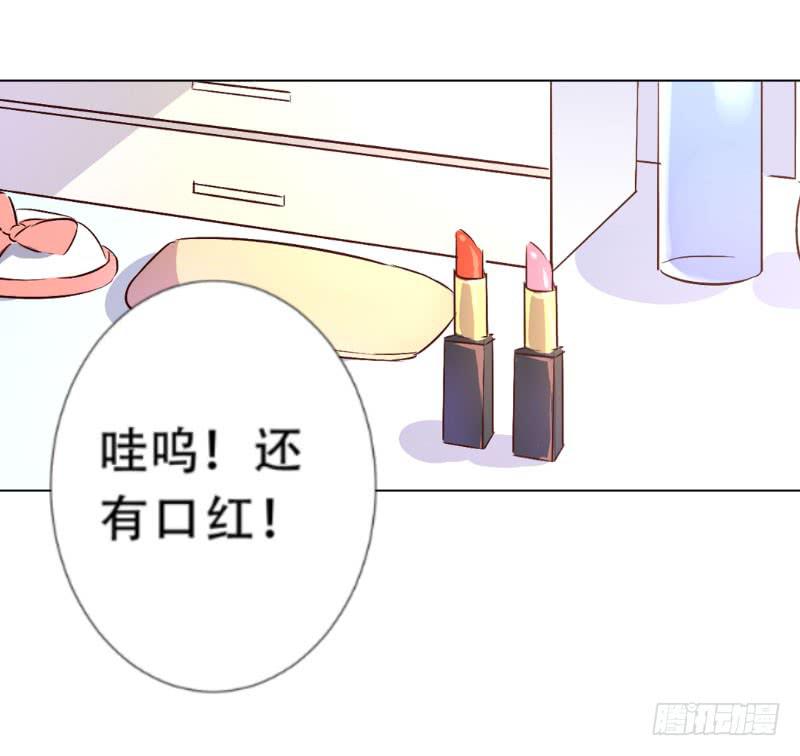 033 开启了奇怪的开关&hellip;-第33话