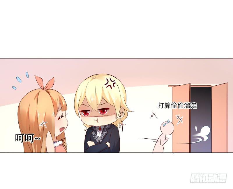 035 对不起！-第35话