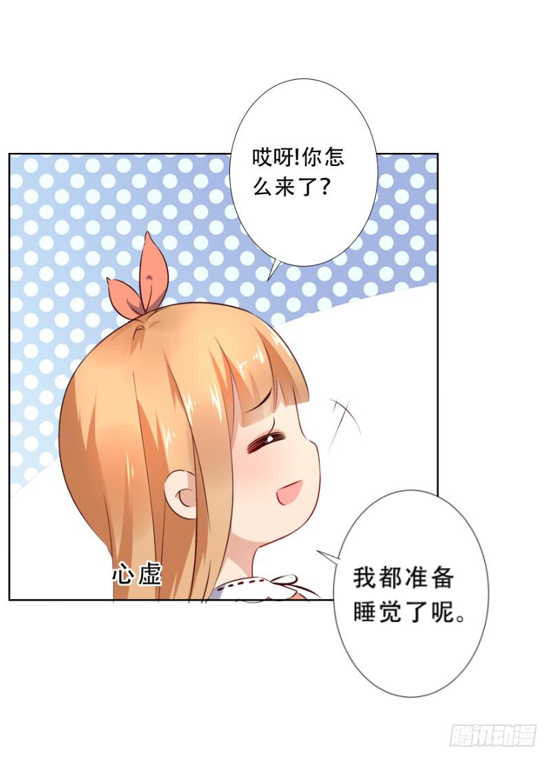 035 对不起！-第35话