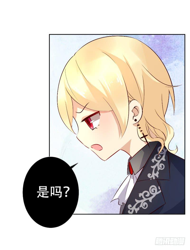 035 对不起！-第35话