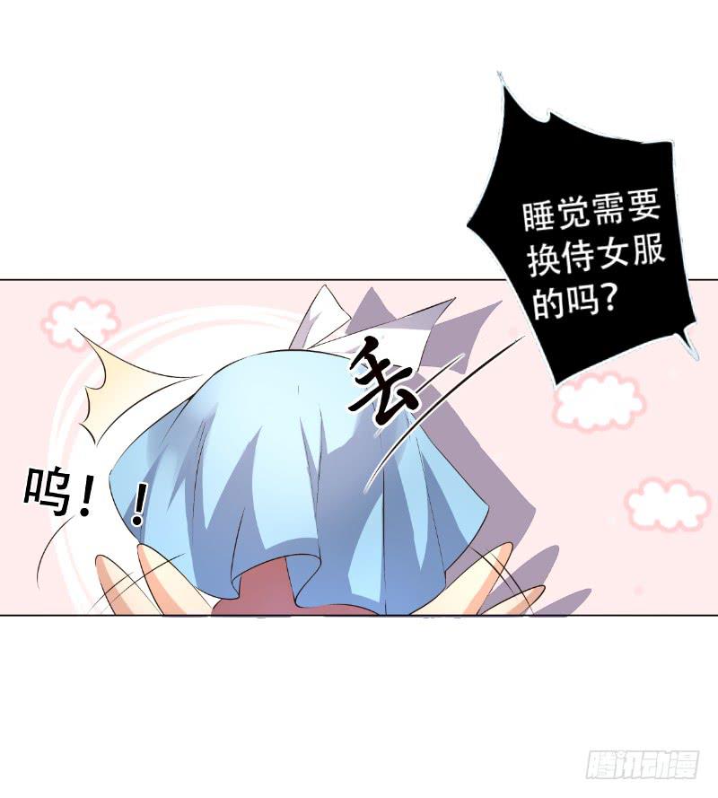 035 对不起！-第35话