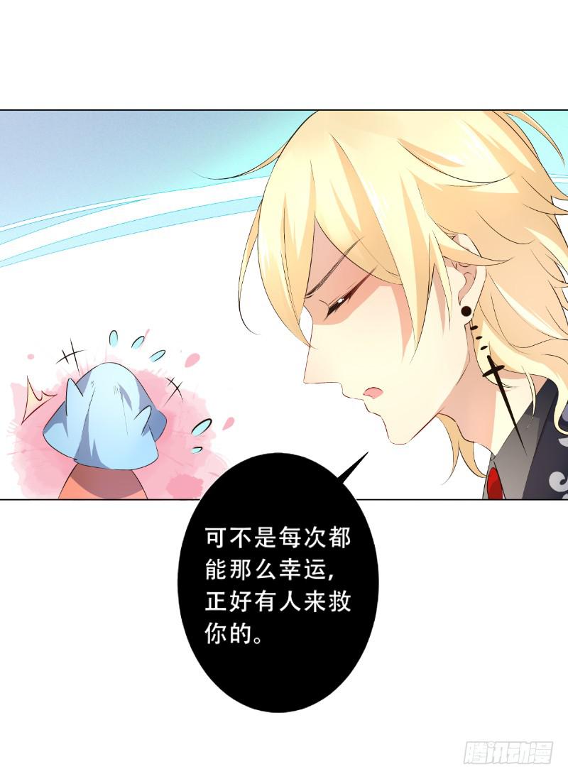035 对不起！-第35话