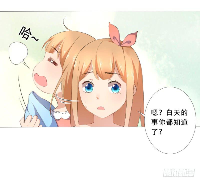 035 对不起！-第35话