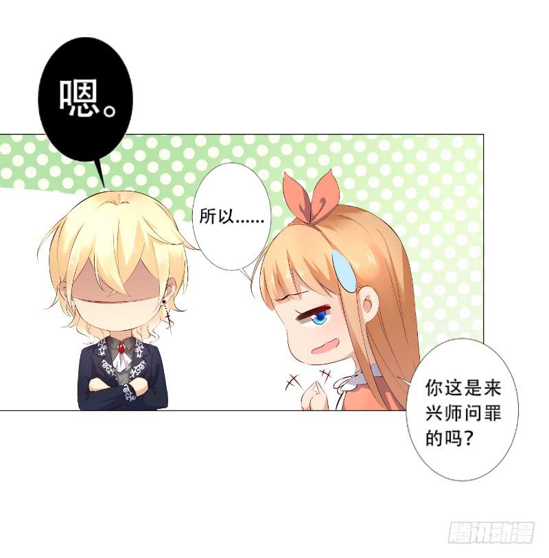035 对不起！-第35话