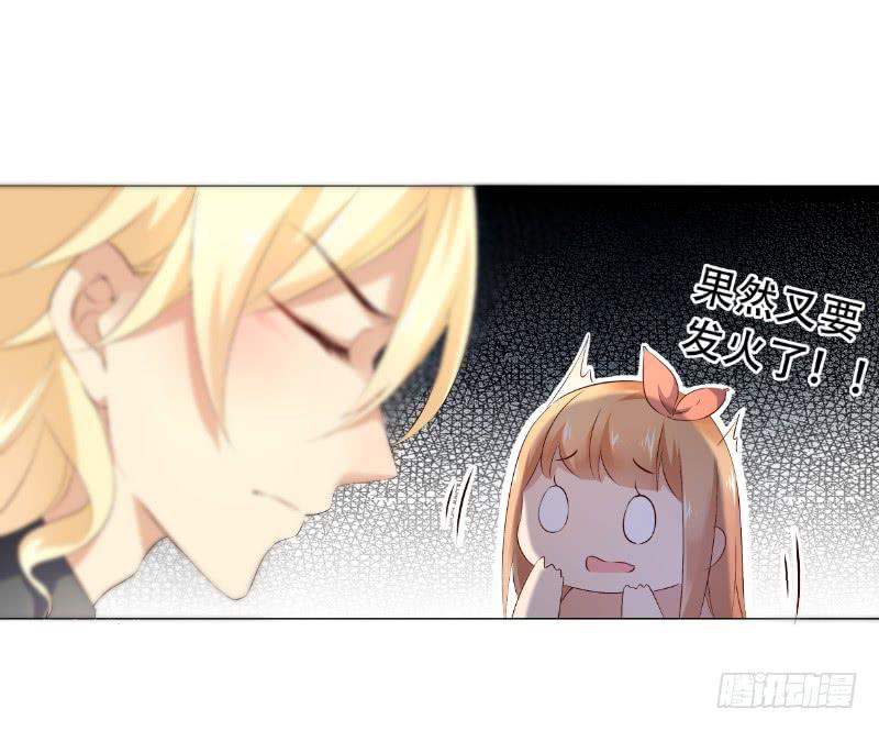 035 对不起！-第35话