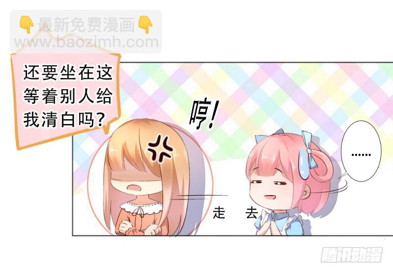 035 对不起！-第35话