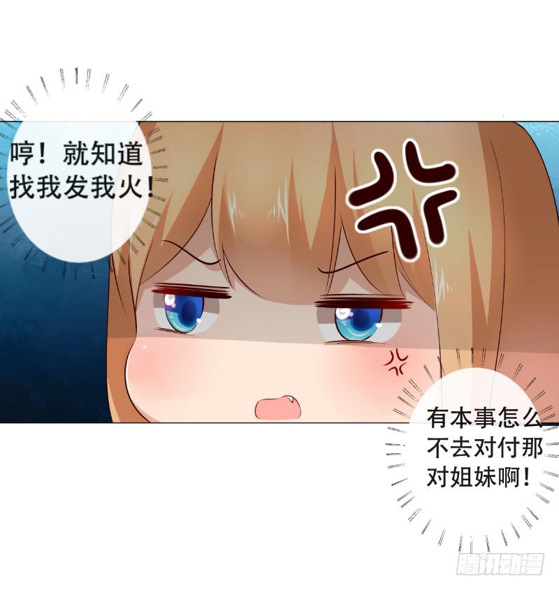 035 对不起！-第35话