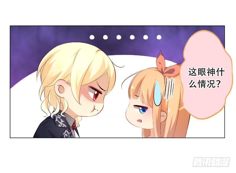 035 对不起！-第35话