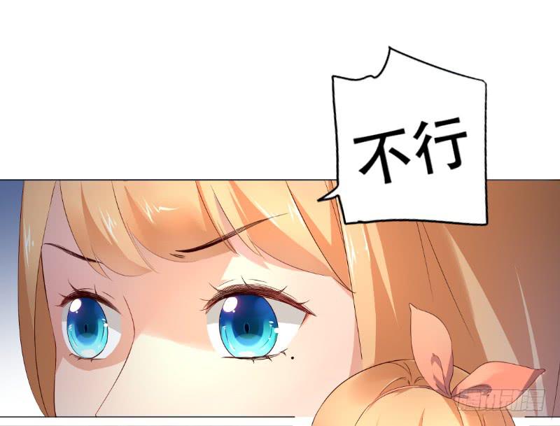 035 对不起！-第35话