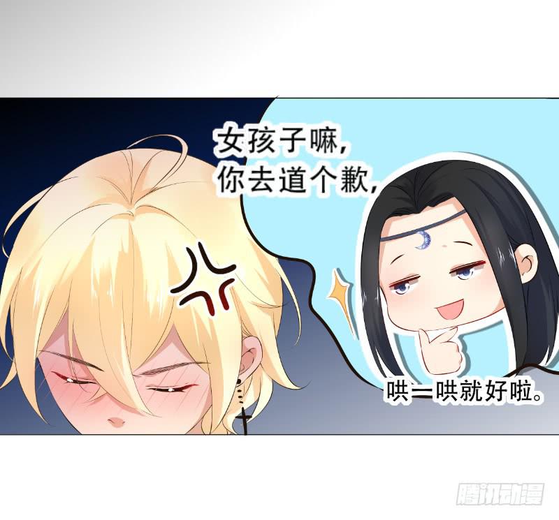 035 对不起！-第35话