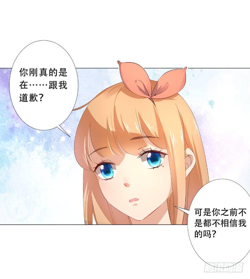 035 对不起！-第35话