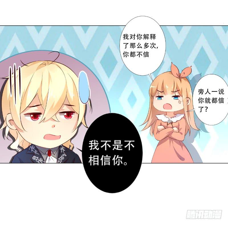 035 对不起！-第35话