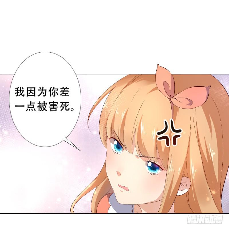 035 对不起！-第35话