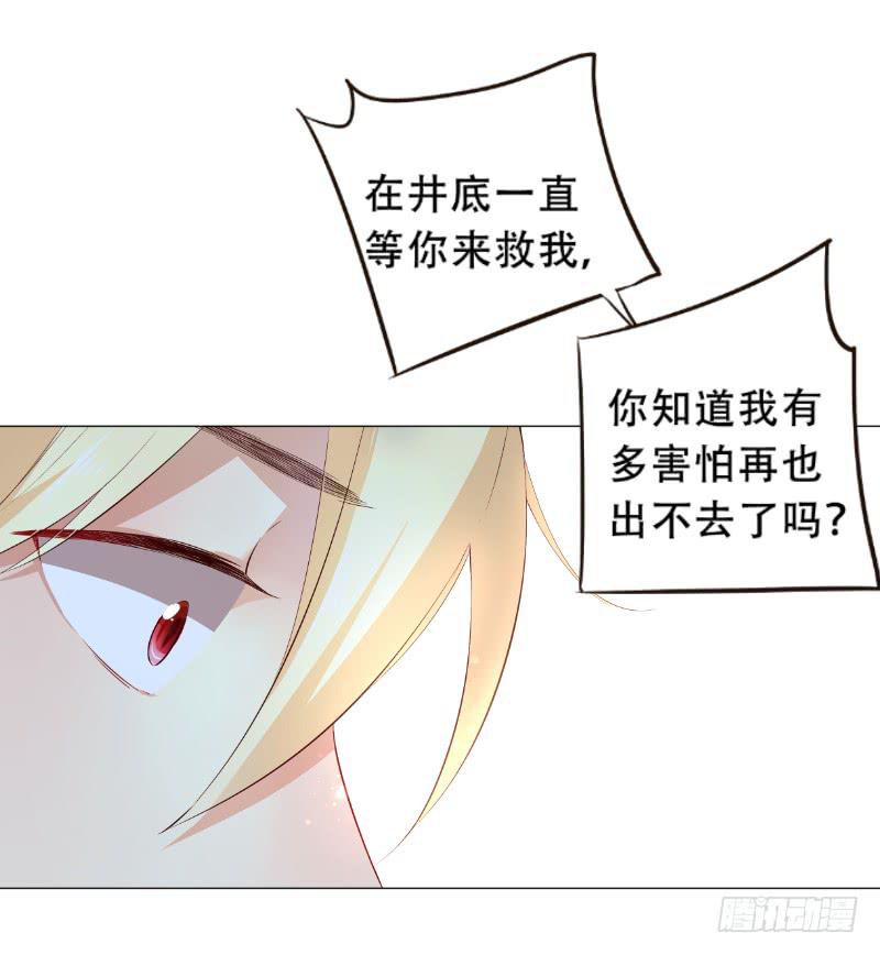 035 对不起！-第35话