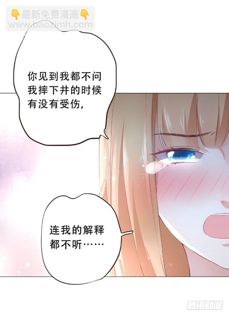 035 对不起！-第35话