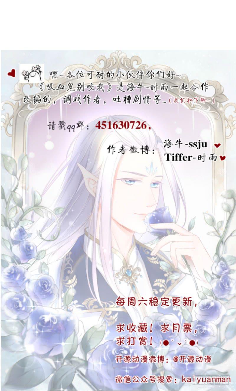 035 对不起！-第35话
