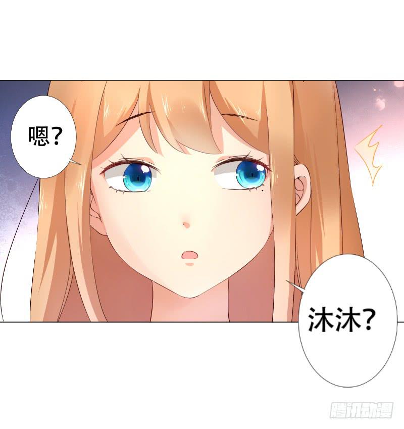 035 对不起！-第35话