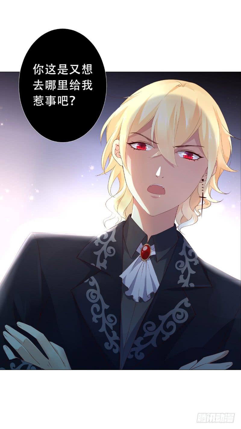 035 对不起！-第35话