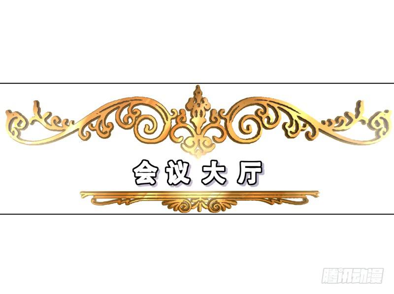 037 又违背了他的话-第37话