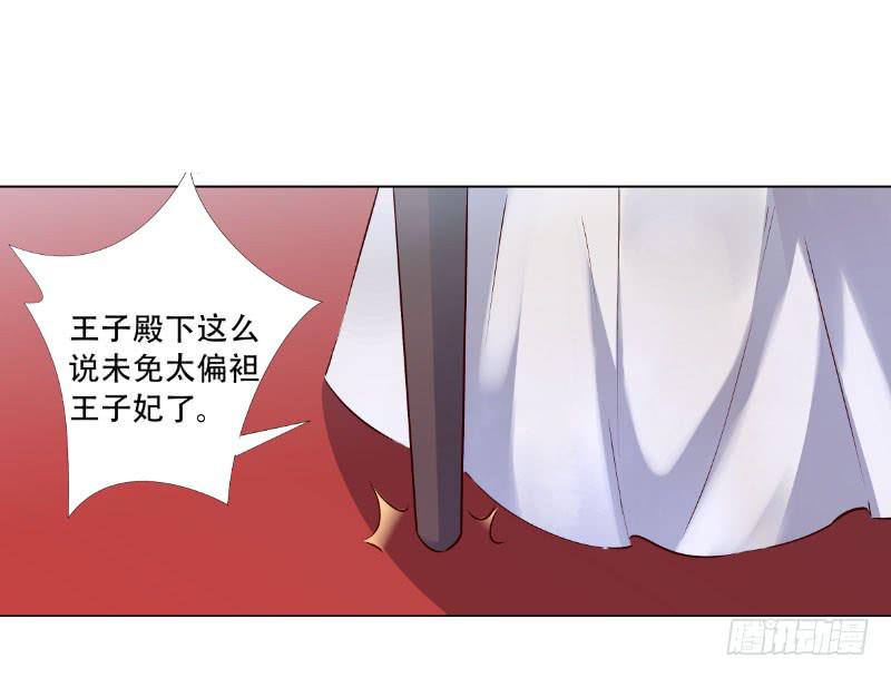 037 又违背了他的话-第37话