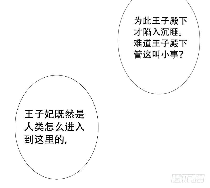 037 又违背了他的话-第37话