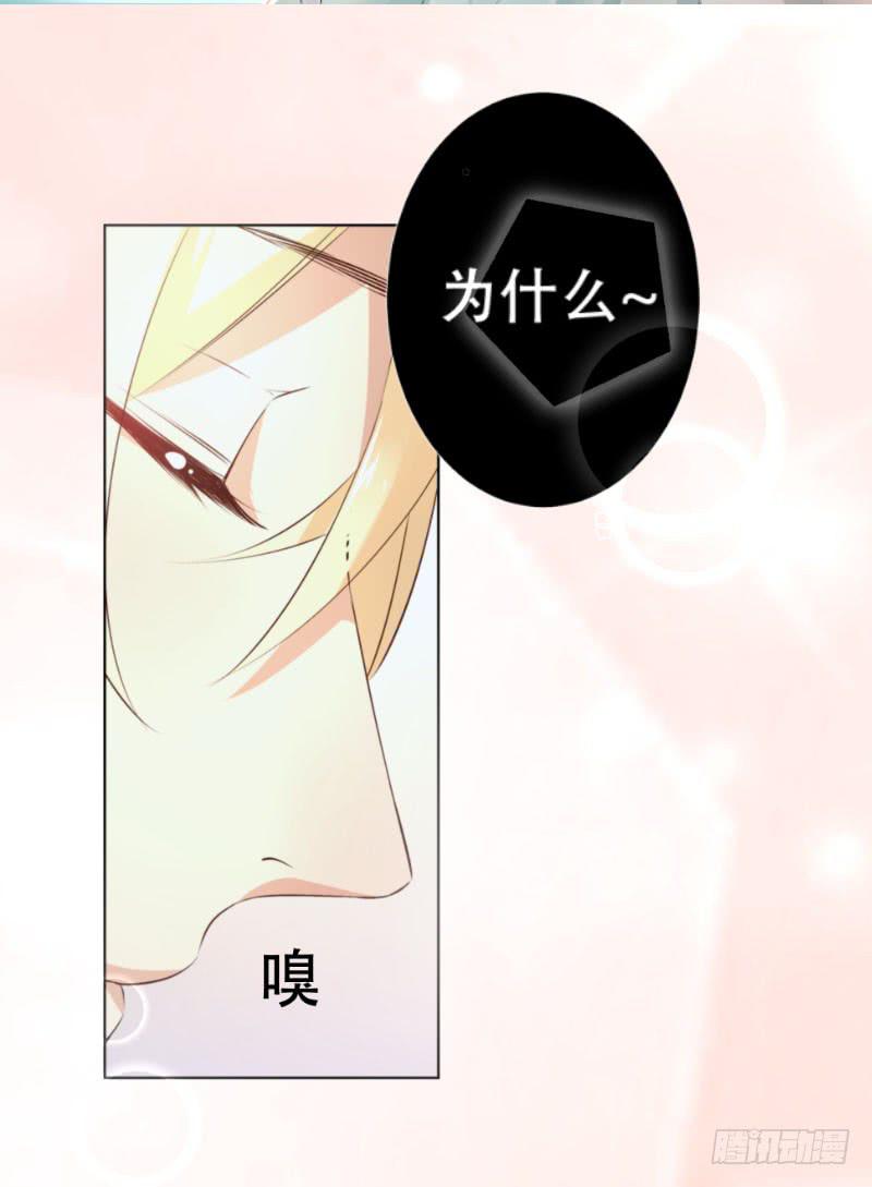 037 又违背了他的话-第37话