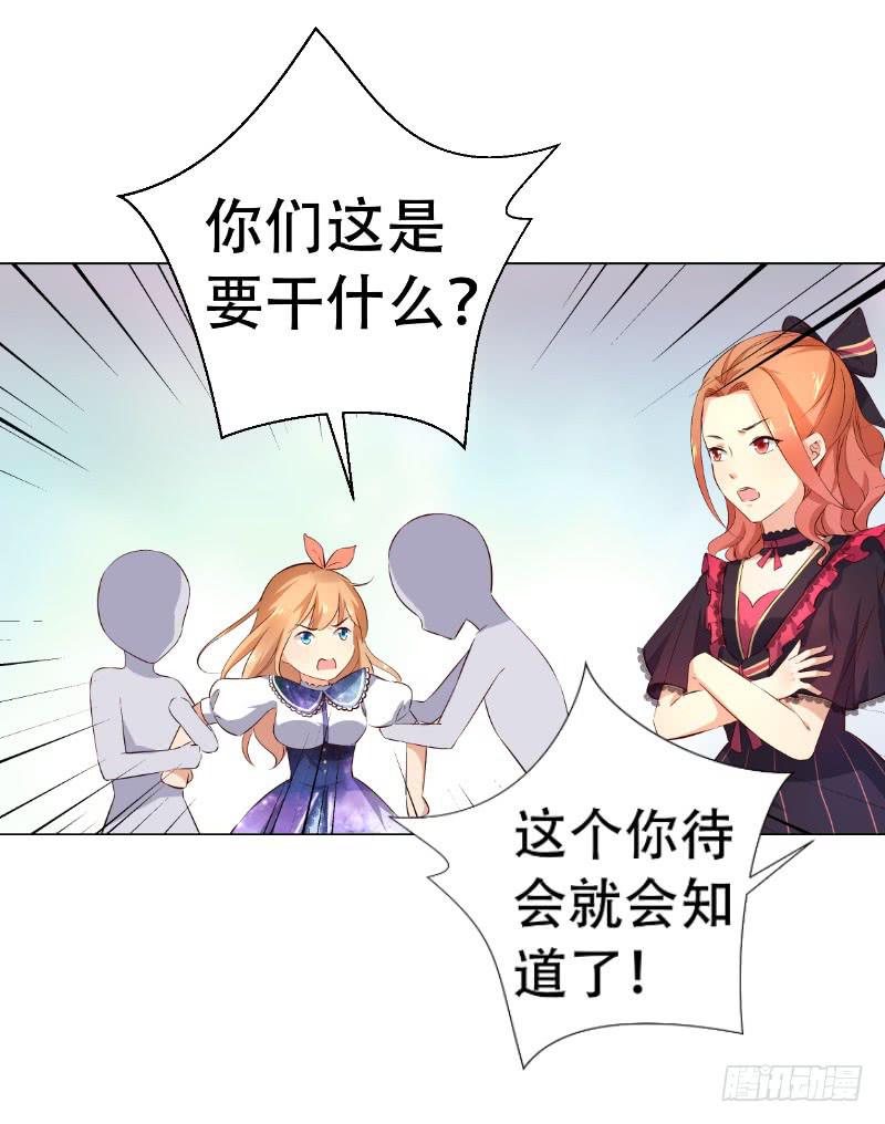 037 又违背了他的话-第37话