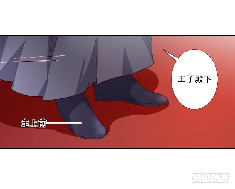 037 又违背了他的话-第37话