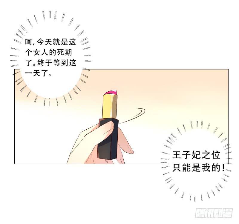 037 又违背了他的话-第37话