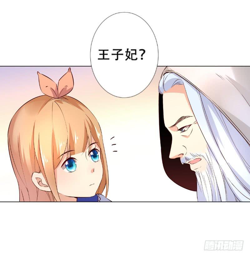 037 又违背了他的话-第37话