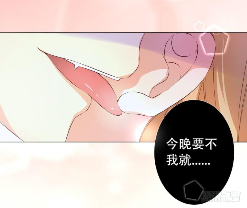037 又违背了他的话-第37话