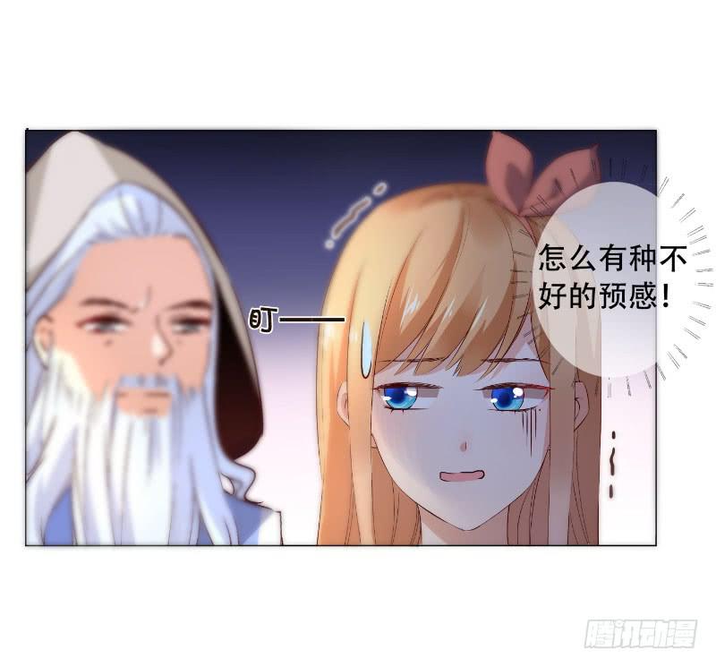 037 又违背了他的话-第37话