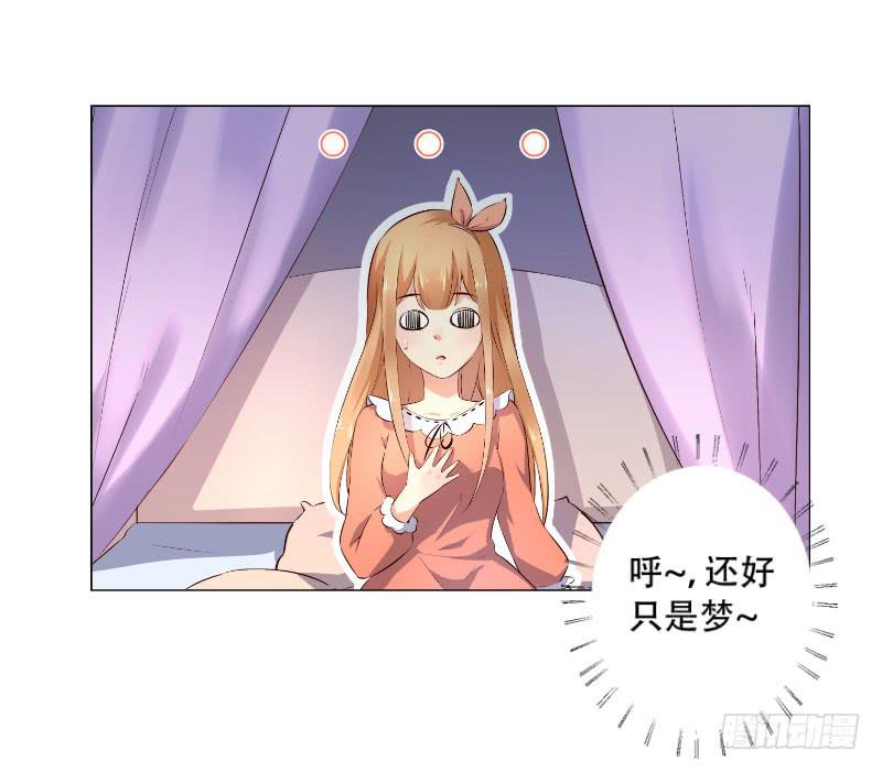 037 又违背了他的话-第37话