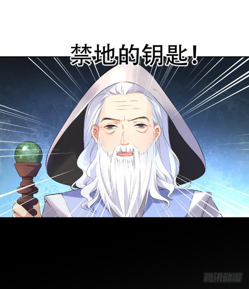 039 大祭司闪亮登场！-第39话