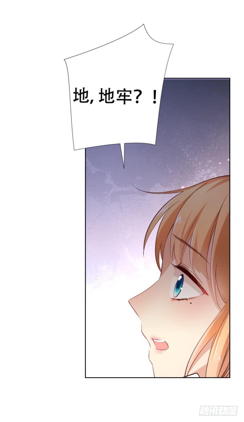 039 大祭司闪亮登场！-第39话
