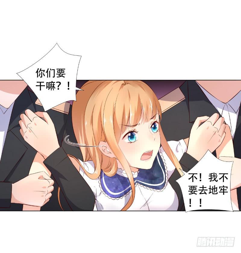 039 大祭司闪亮登场！-第39话