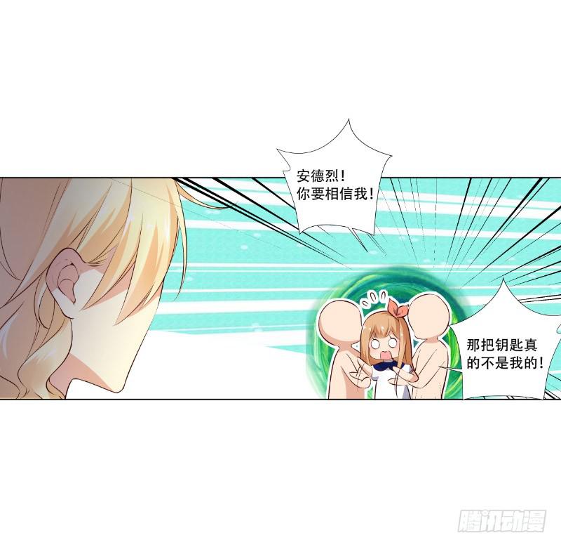 039 大祭司闪亮登场！-第39话