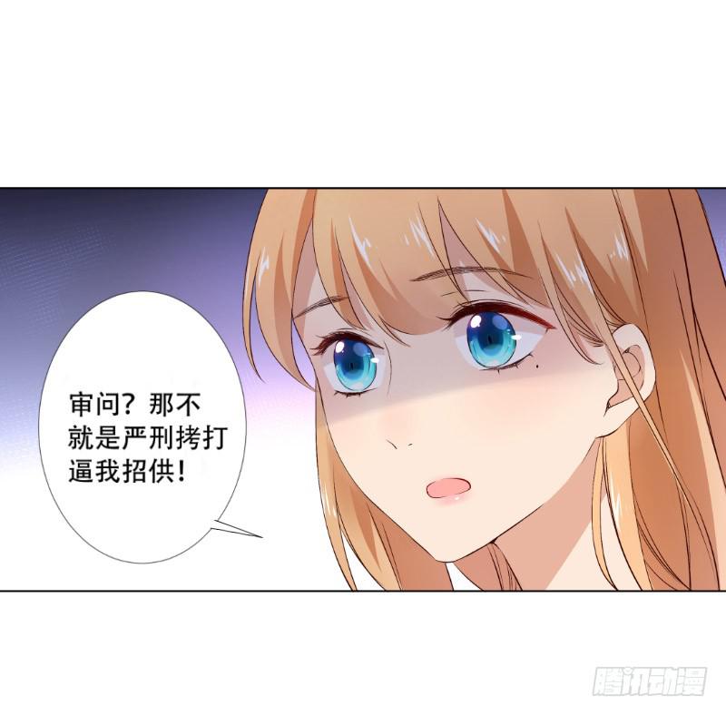 039 大祭司闪亮登场！-第39话
