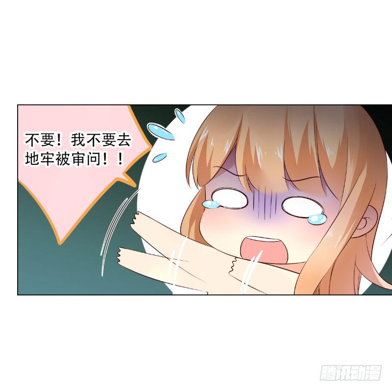 039 大祭司闪亮登场！-第39话