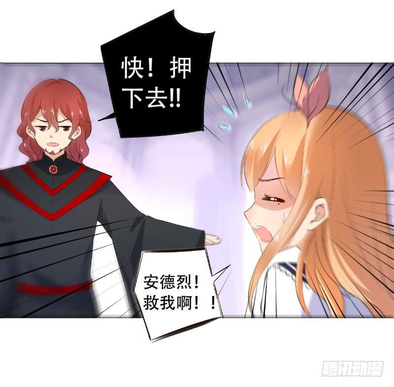 039 大祭司闪亮登场！-第39话