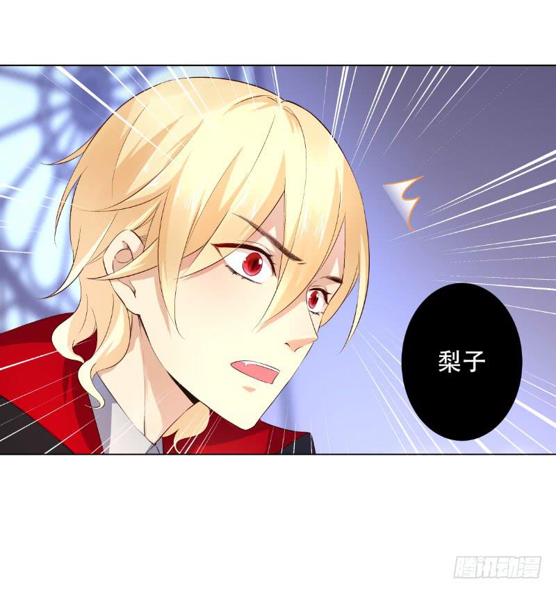 039 大祭司闪亮登场！-第39话